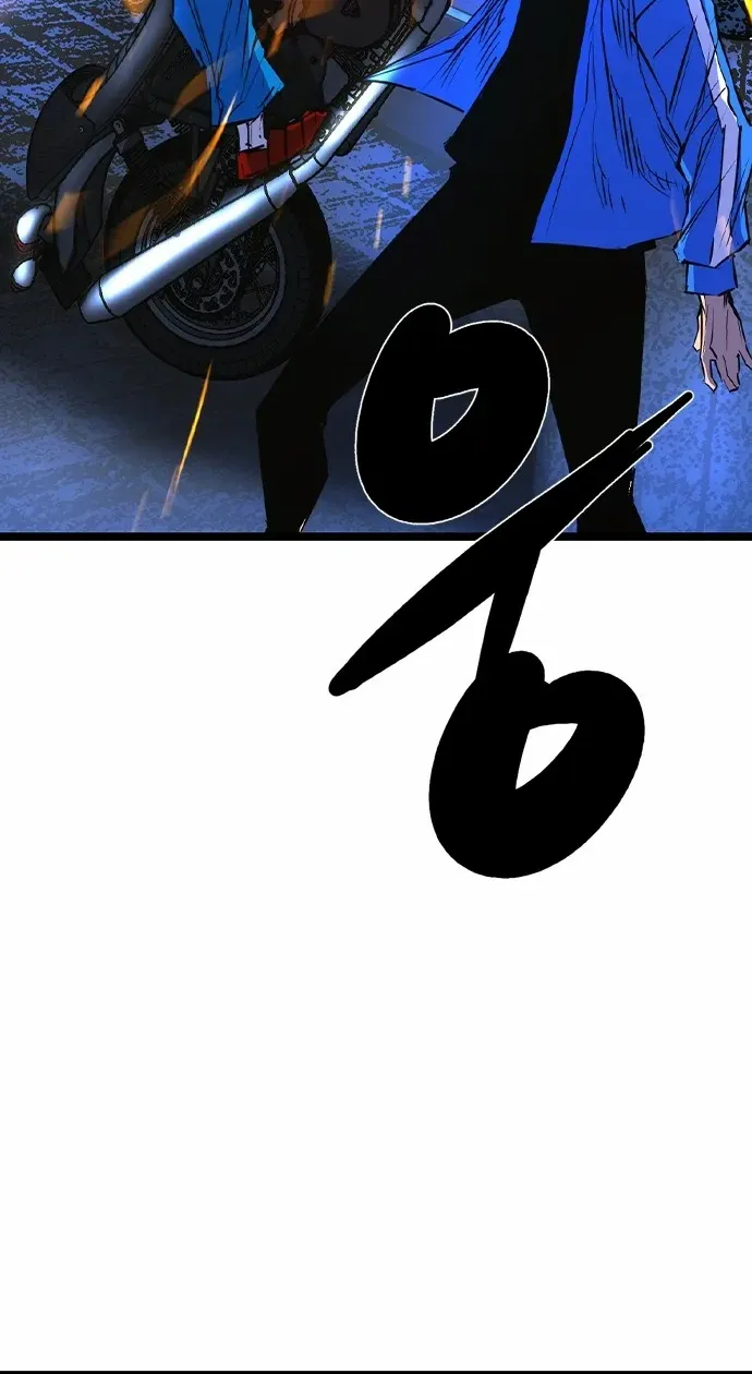 Hallym Gymnasium Chapter 179 page 122 - 