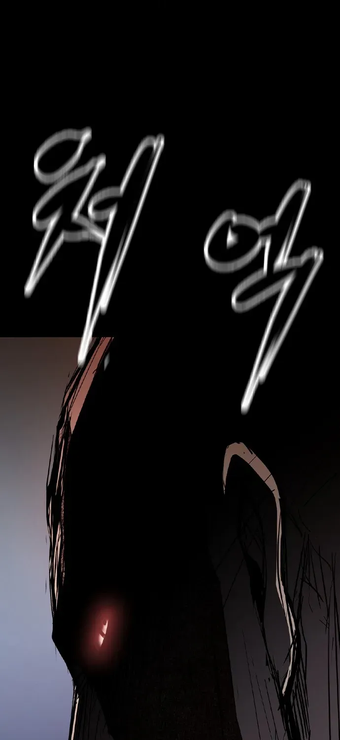 Hallym Gymnasium Chapter 179 page 21 - 
