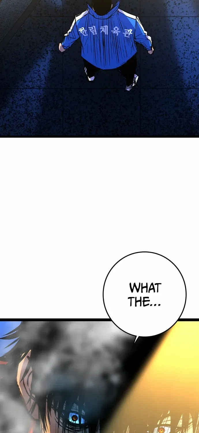 Hallym Gymnasium Chapter 179 page 5 - 