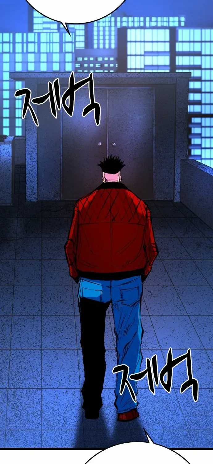 Hallym Gymnasium Chapter 179 page 74 - 