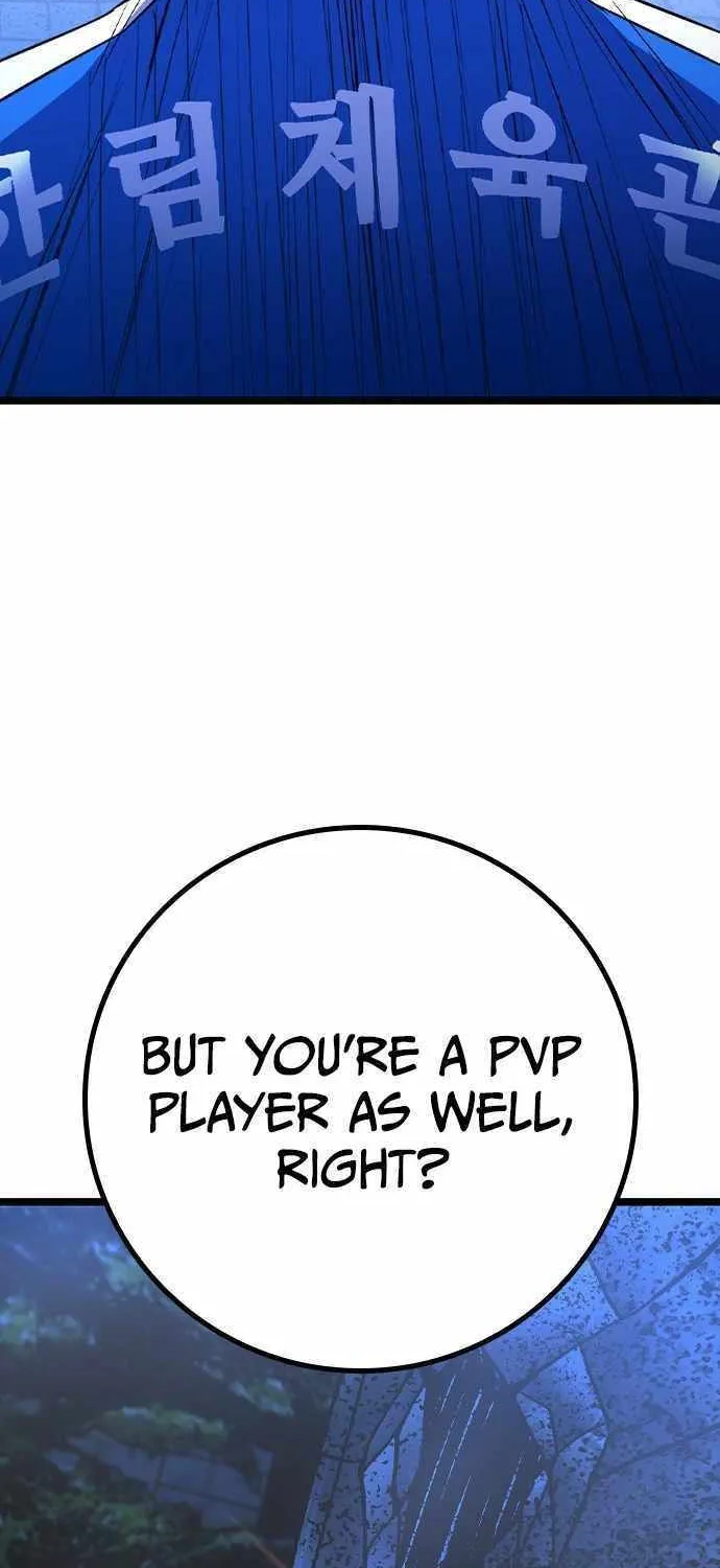 Hallym Gymnasium Chapter 180 page 15 - 