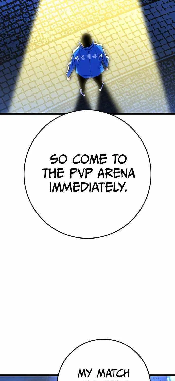 Hallym Gymnasium Chapter 180 page 20 - 