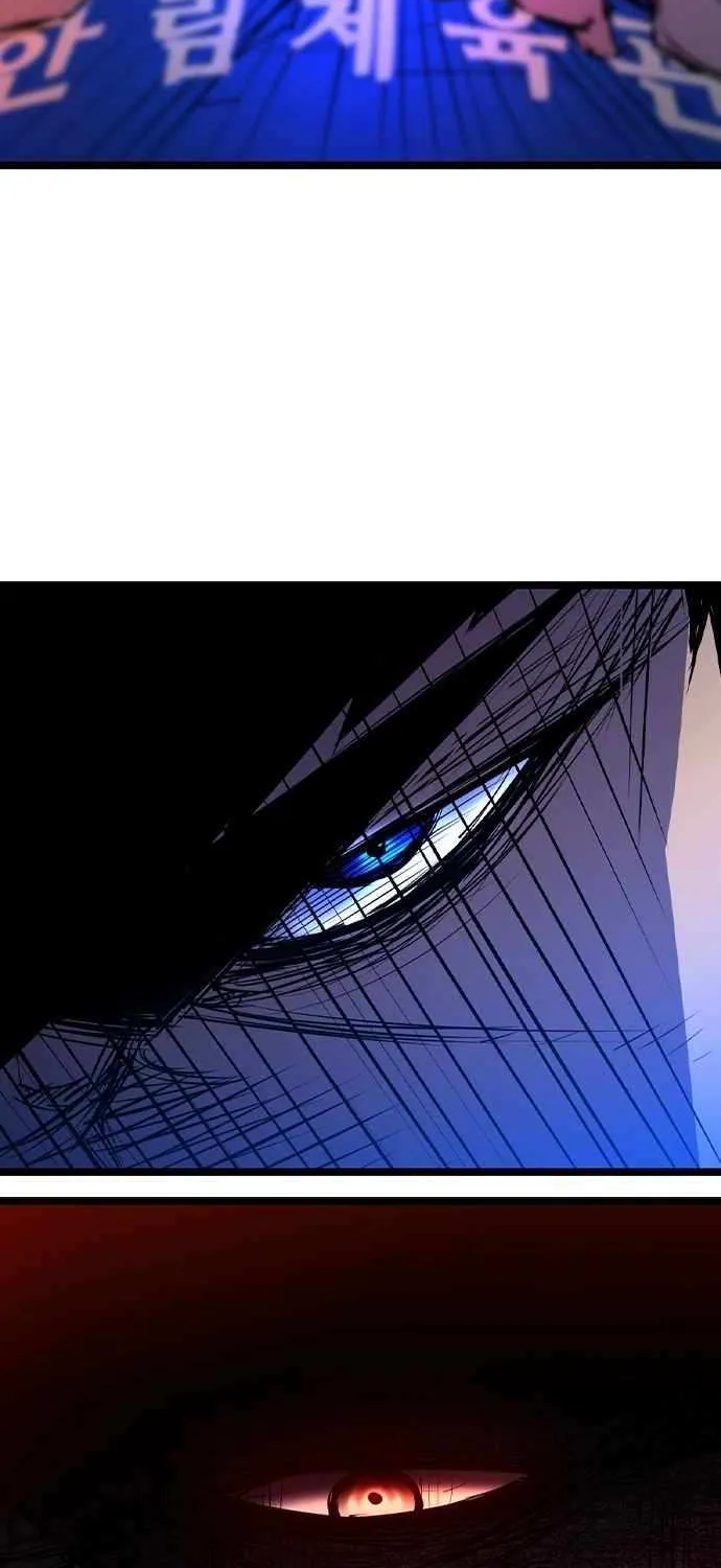 Hallym Gymnasium Chapter 181 page 30 - 