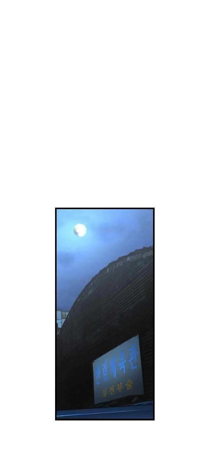 Hallym Gymnasium Chapter 181 page 50 - 