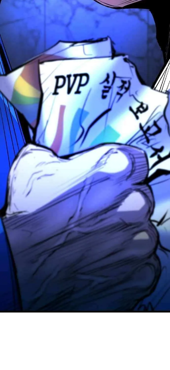 Hallym Gymnasium Chapter 181 page 6 - 