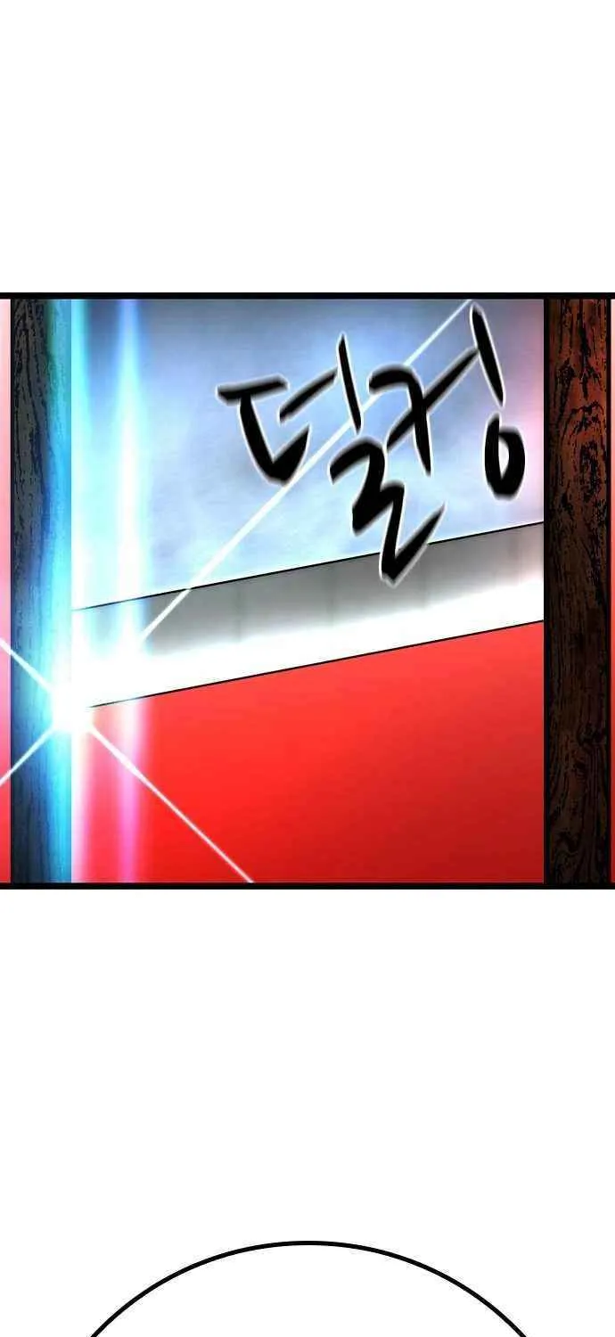 Hallym Gymnasium Chapter 182 page 117 - 