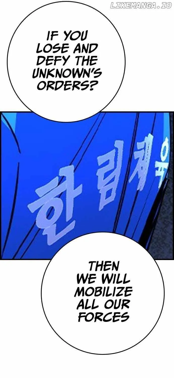 Hallym Gymnasium Chapter 183 page 12 - 