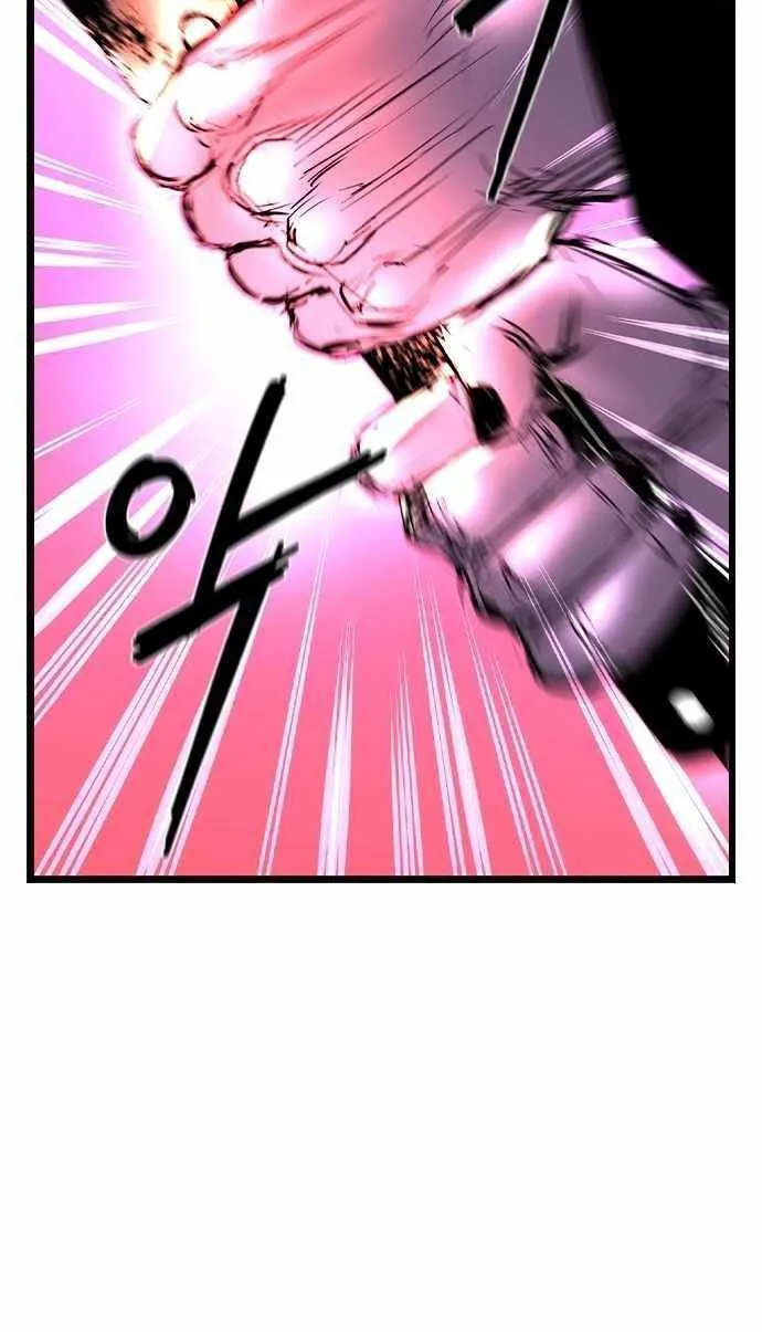Hallym Gymnasium Chapter 183 page 119 - 