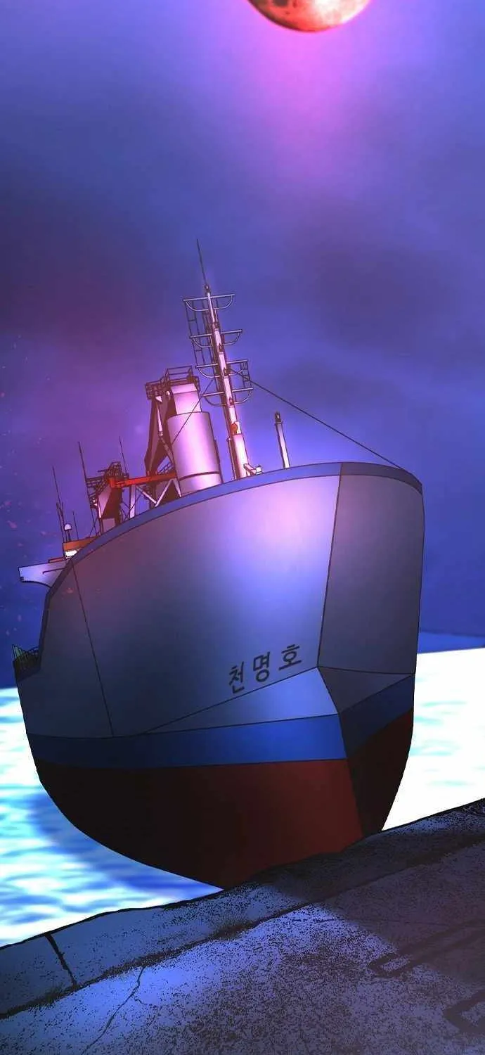Hallym Gymnasium Chapter 183 page 23 - 