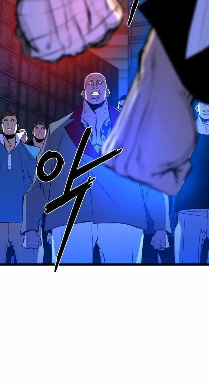 Hallym Gymnasium Chapter 183 page 31 - 