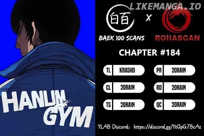 Hallym Gymnasium Chapter 184 page 2 - 