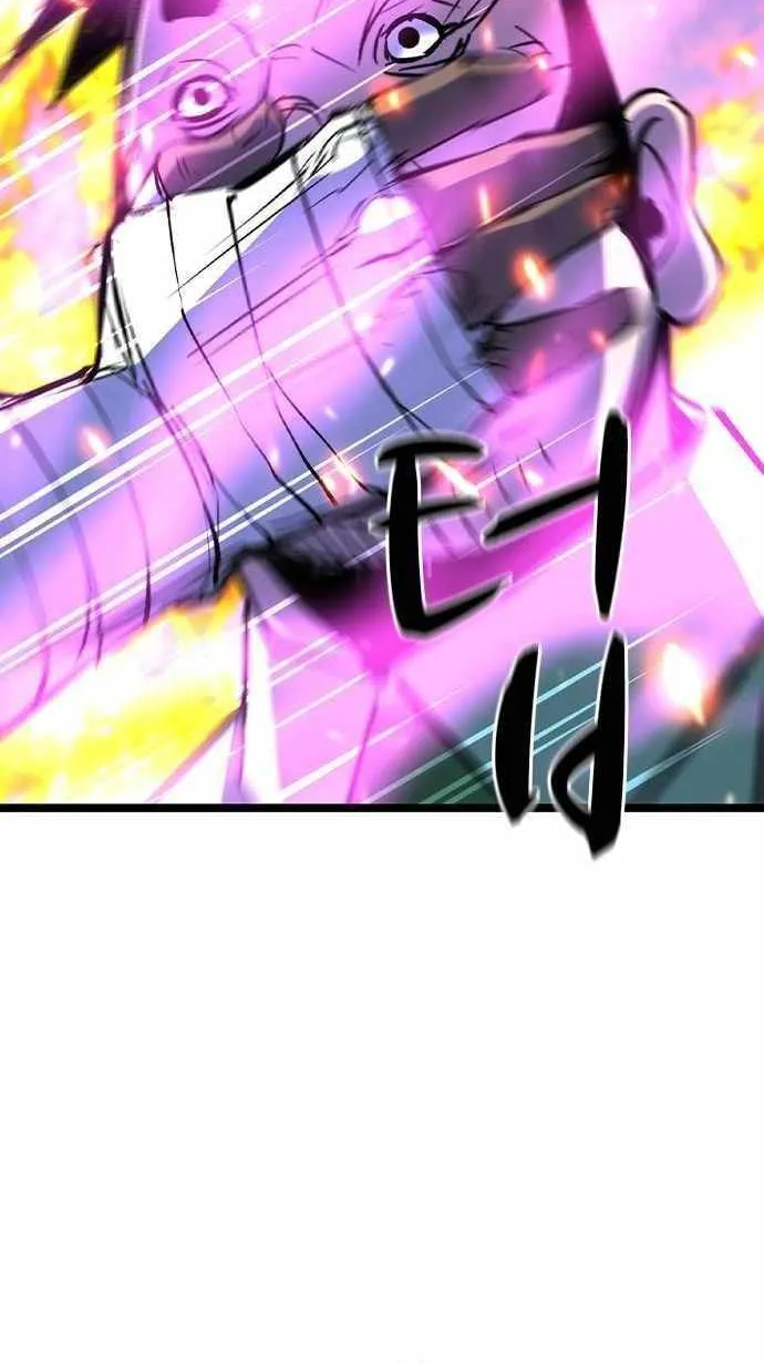 Hallym Gymnasium Chapter 184 page 22 - 