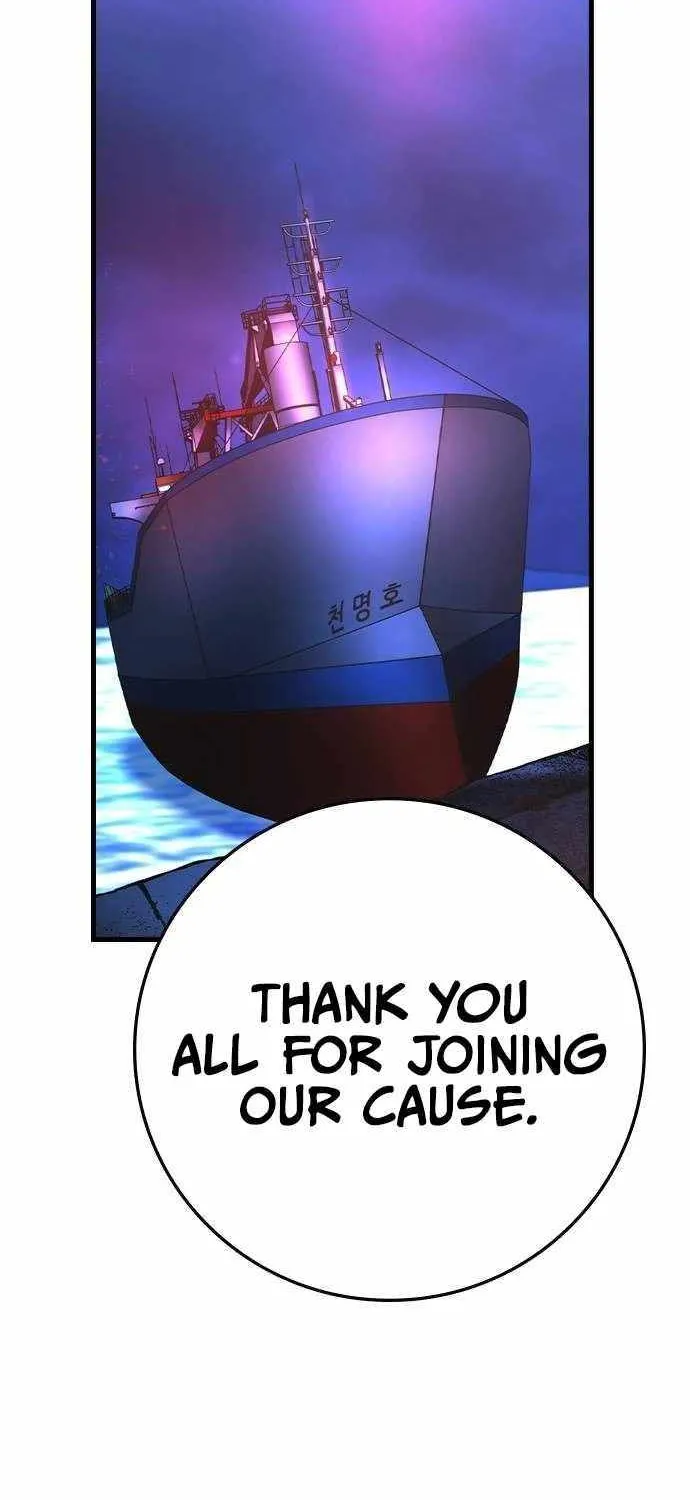 Hallym Gymnasium Chapter 184 page 4 - 