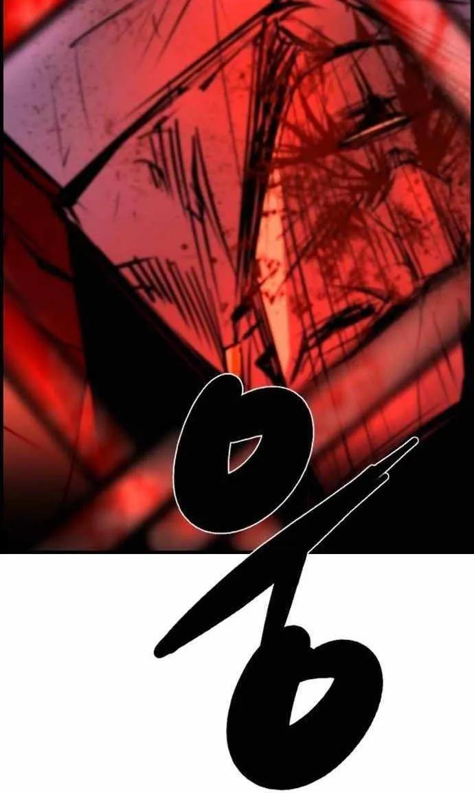 Hallym Gymnasium Chapter 184 page 42 - 