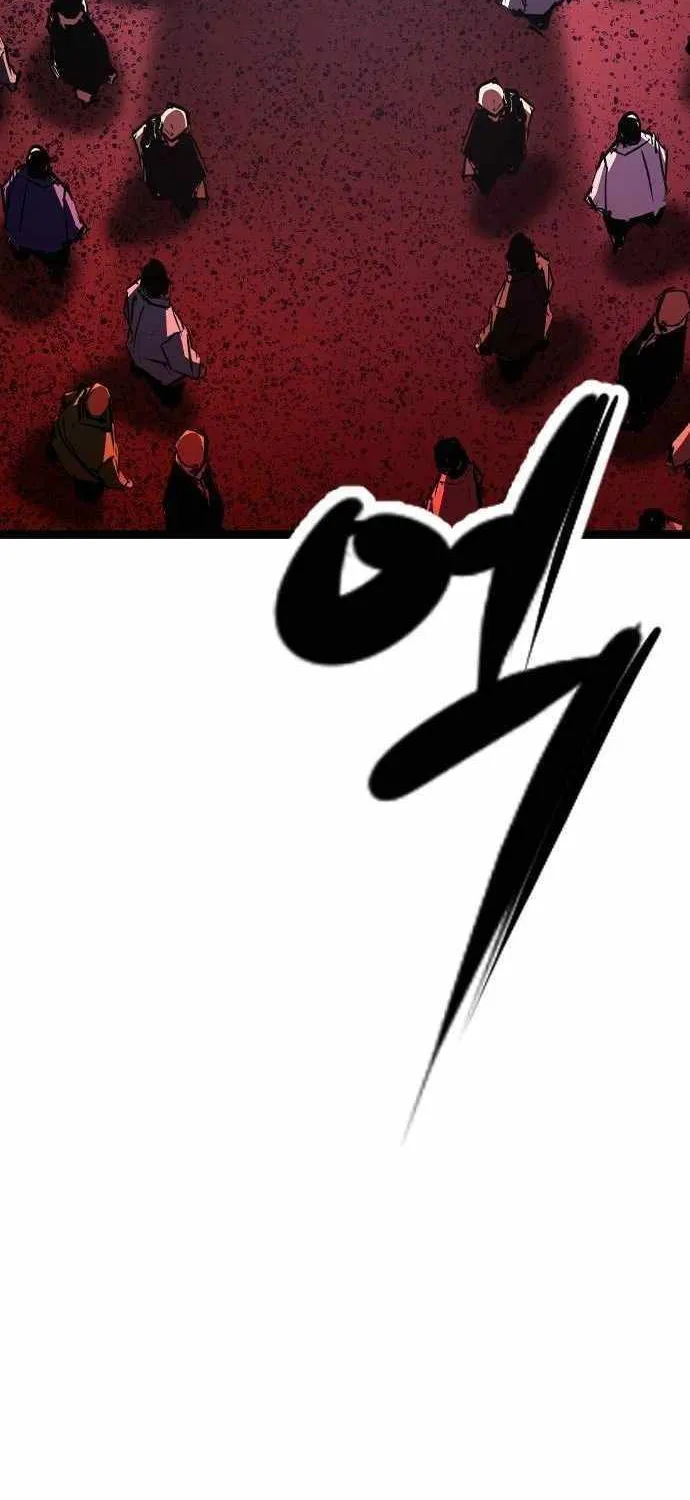 Hallym Gymnasium Chapter 184 page 73 - 