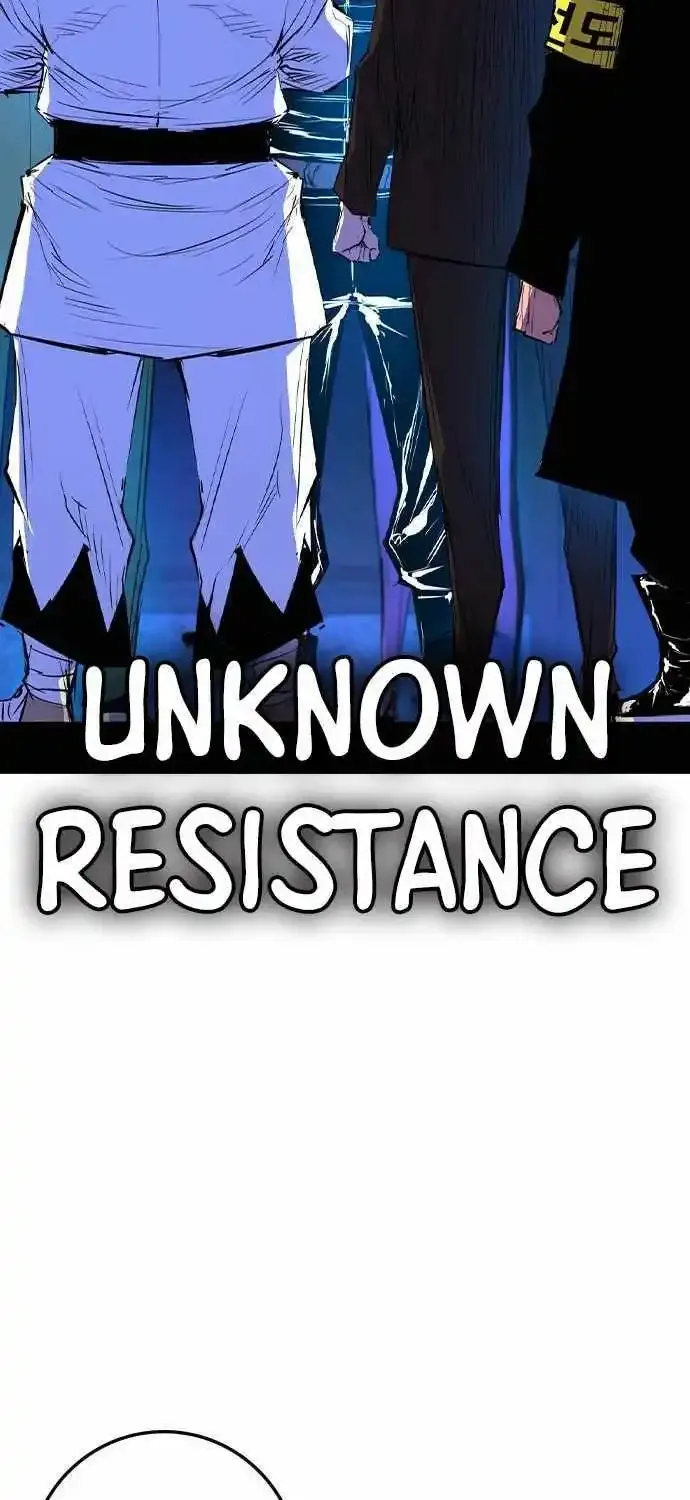 Hallym Gymnasium Chapter 185 page 114 - 