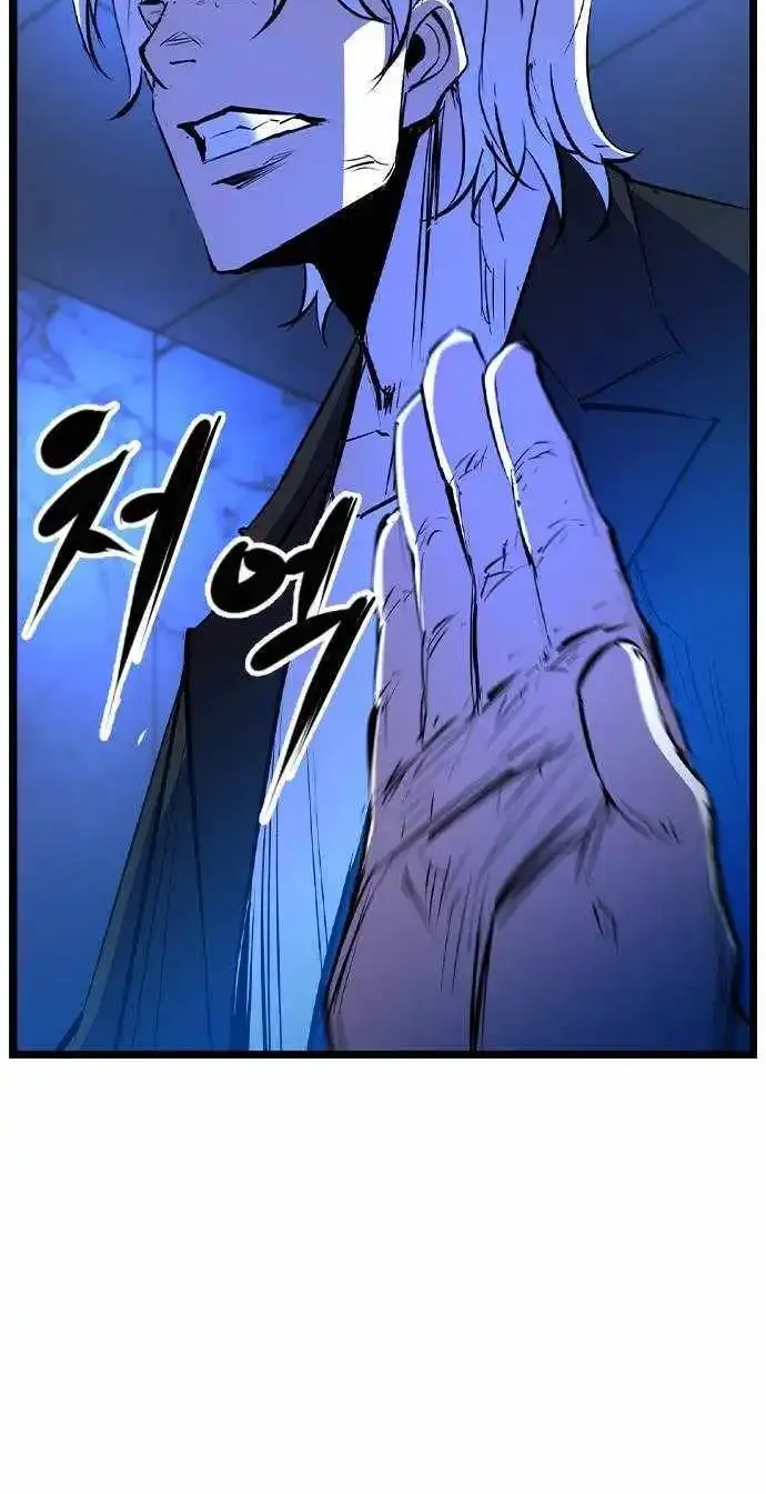 Hallym Gymnasium Chapter 185 page 13 - 