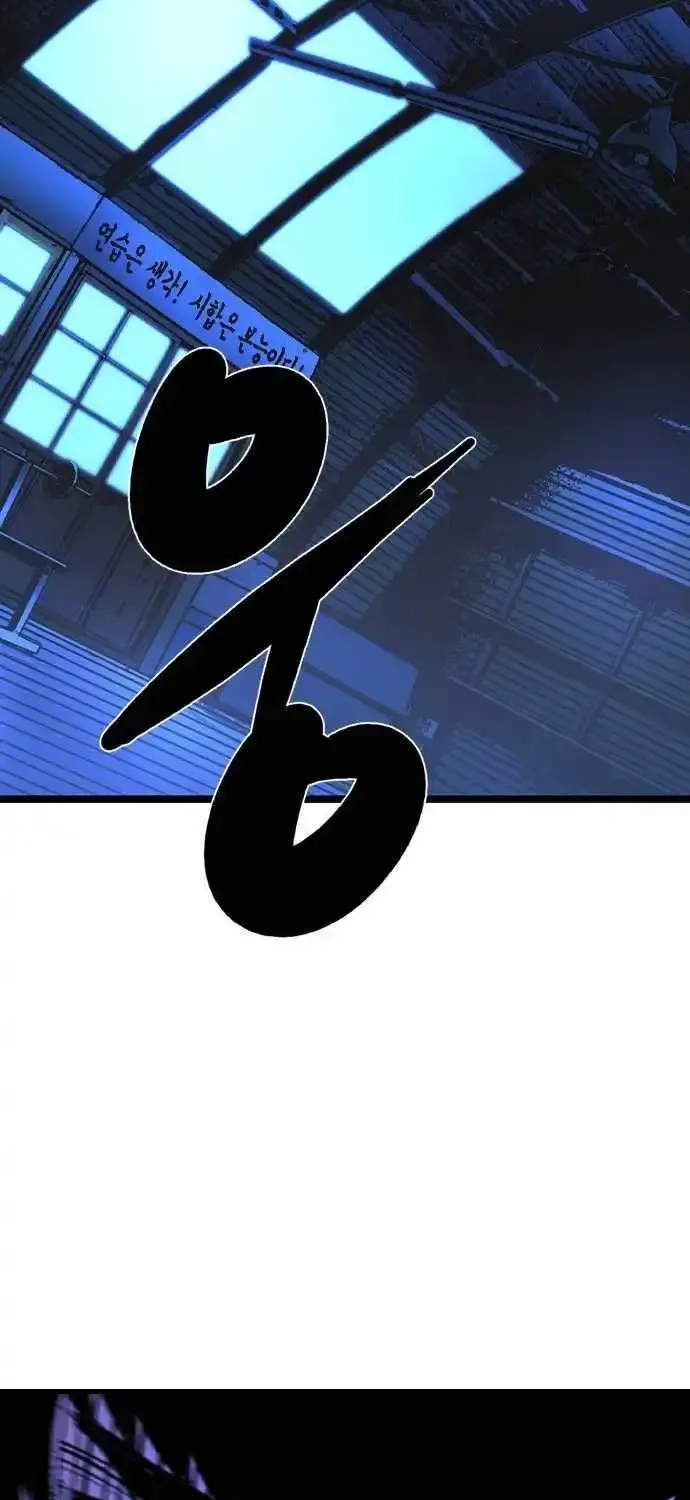 Hallym Gymnasium Chapter 185 page 146 - 