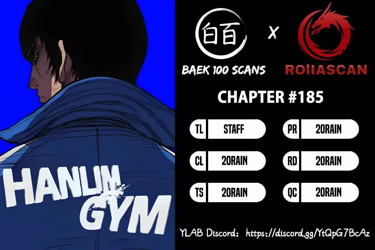 Hallym Gymnasium Chapter 185 page 3 - 