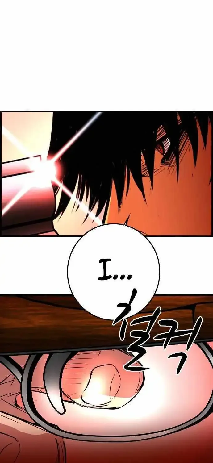 Hallym Gymnasium Chapter 185 page 53 - 