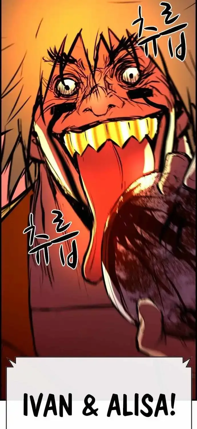 Hallym Gymnasium Chapter 185 page 73 - 