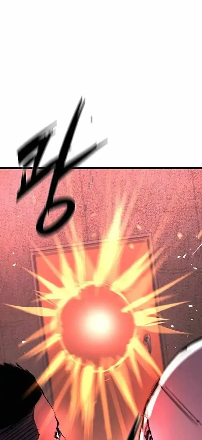 Hallym Gymnasium Chapter 185 page 76 - 
