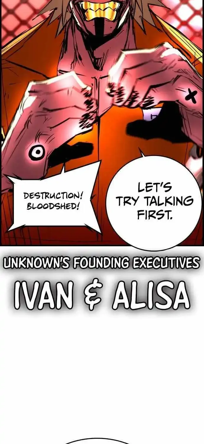 Hallym Gymnasium Chapter 185 page 96 - 