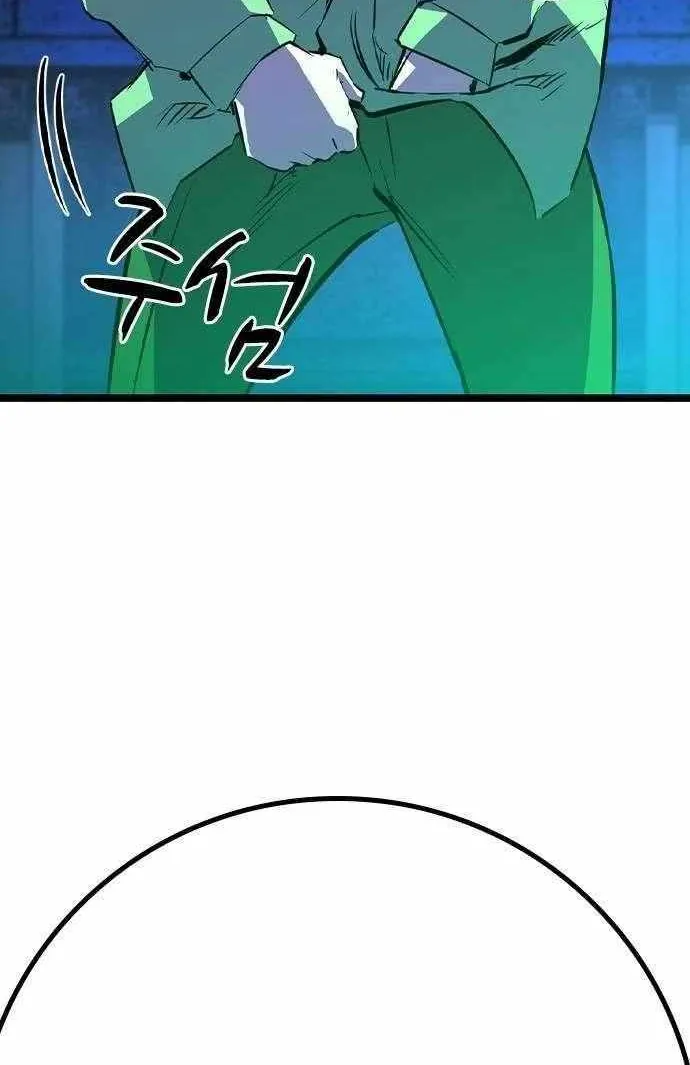 Hallym Gymnasium Chapter 186 page 52 - 