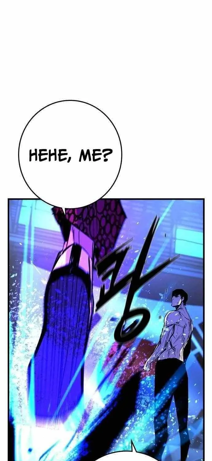 Hallym Gymnasium Chapter 186 page 7 - 