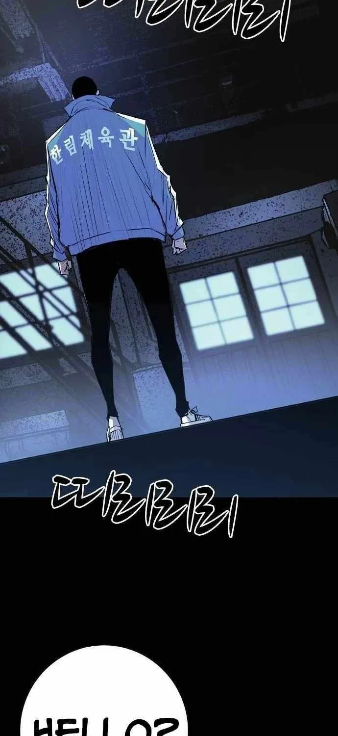 Hallym Gymnasium Chapter 187 page 128 - 