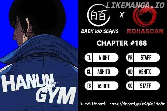 Hallym Gymnasium Chapter 188 page 1 - 