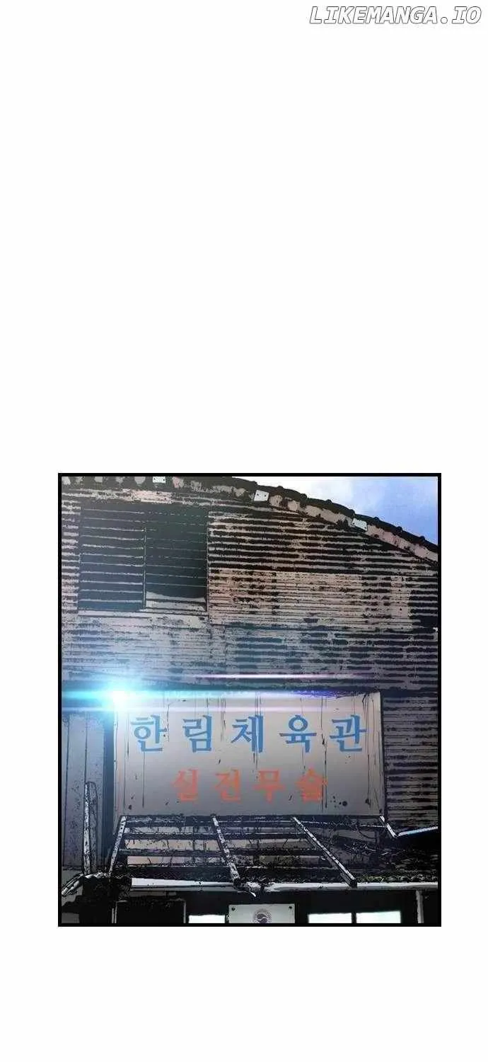 Hallym Gymnasium Chapter 188 page 2 - 