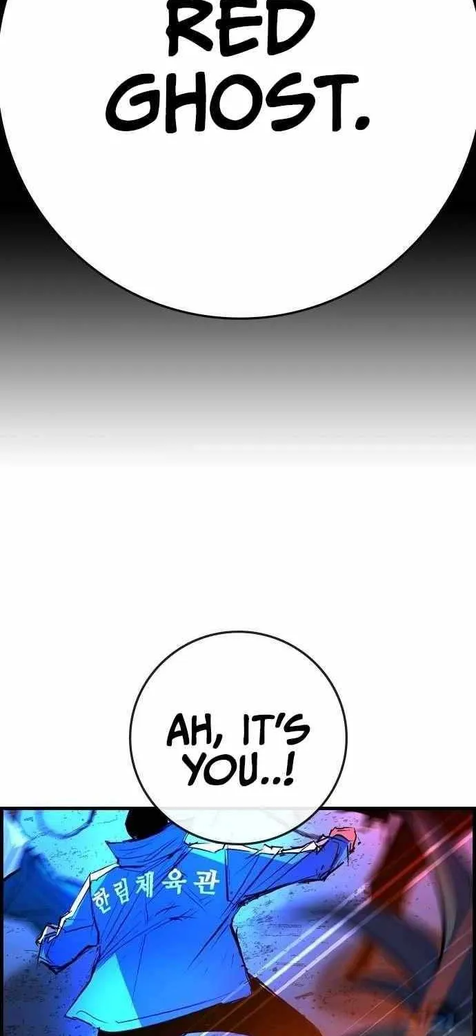 Hallym Gymnasium Chapter 188 page 152 - 