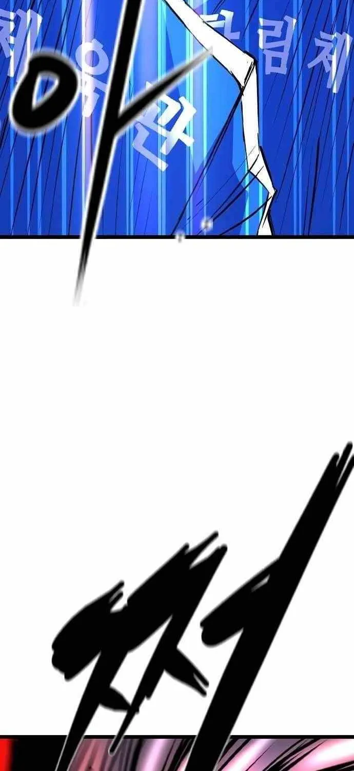 Hallym Gymnasium Chapter 188 page 55 - 