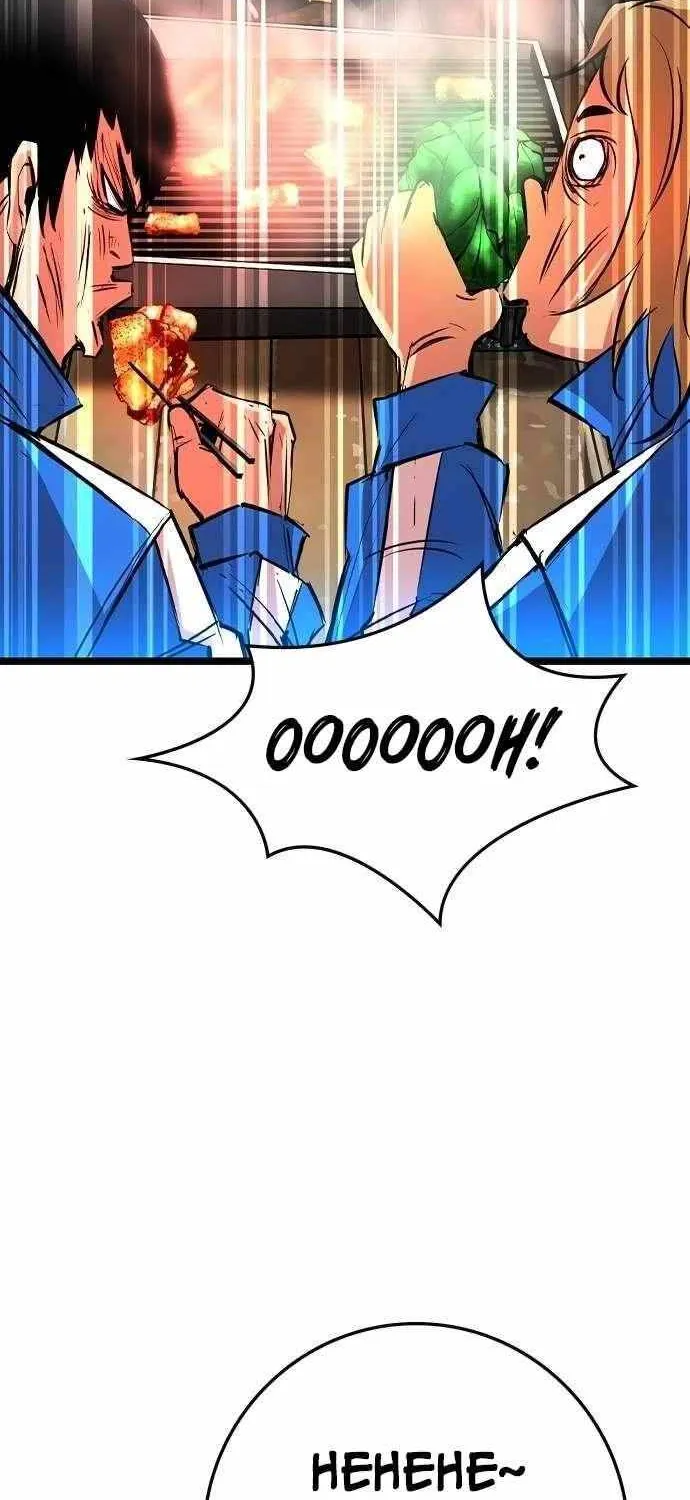Hallym Gymnasium Chapter 188 page 7 - 