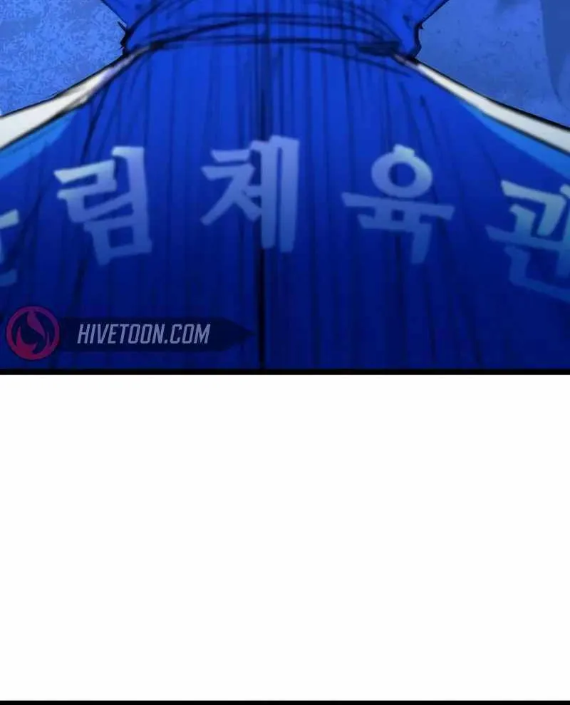 Hallym Gymnasium Chapter 189 page 12 - 