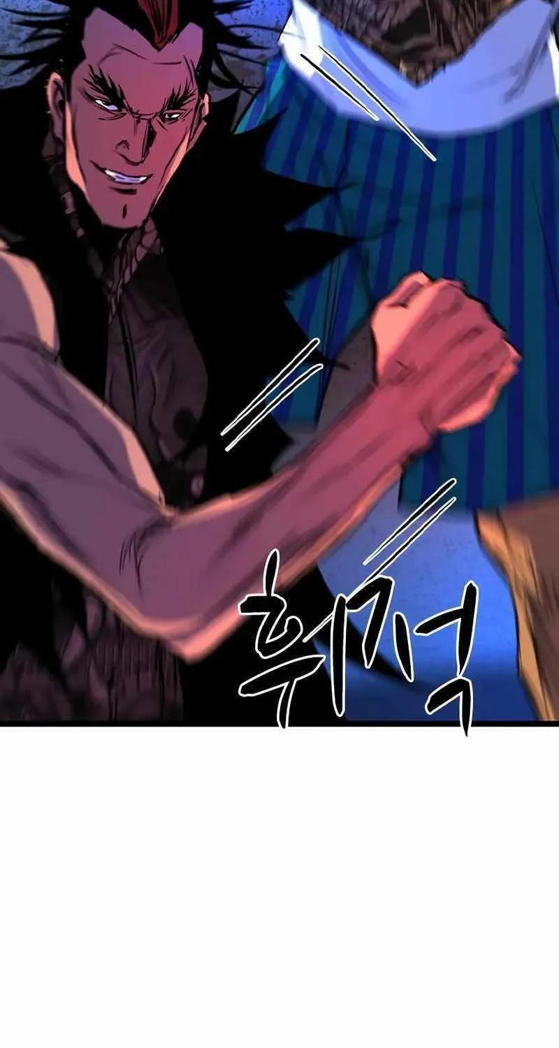 Hallym Gymnasium Chapter 189 page 17 - 