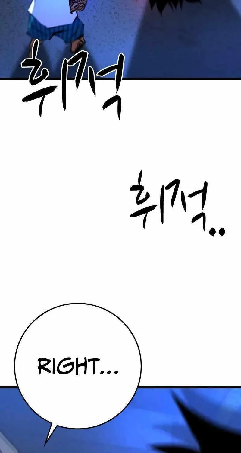 Hallym Gymnasium Chapter 189 page 19 - 