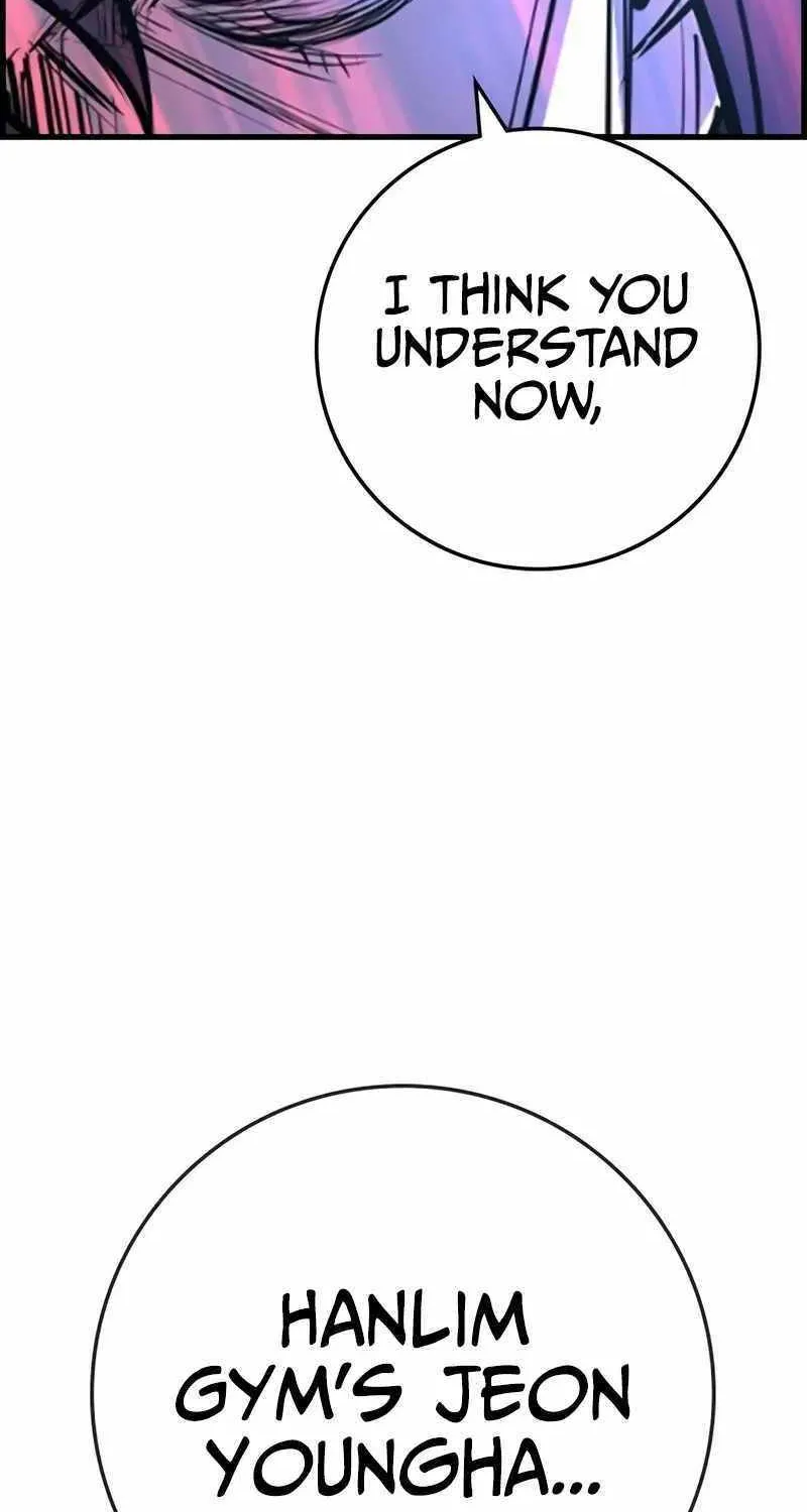 Hallym Gymnasium Chapter 189 page 234 - 