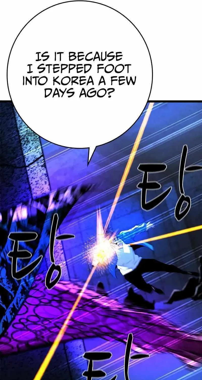 Hallym Gymnasium Chapter 189 page 73 - 