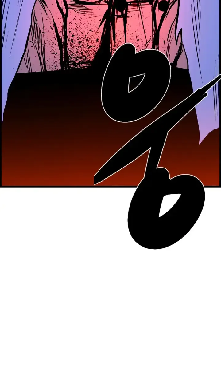 Hallym Gymnasium Chapter 190 page 174 - 