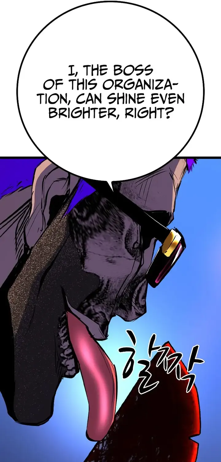 Hallym Gymnasium Chapter 190 page 51 - 