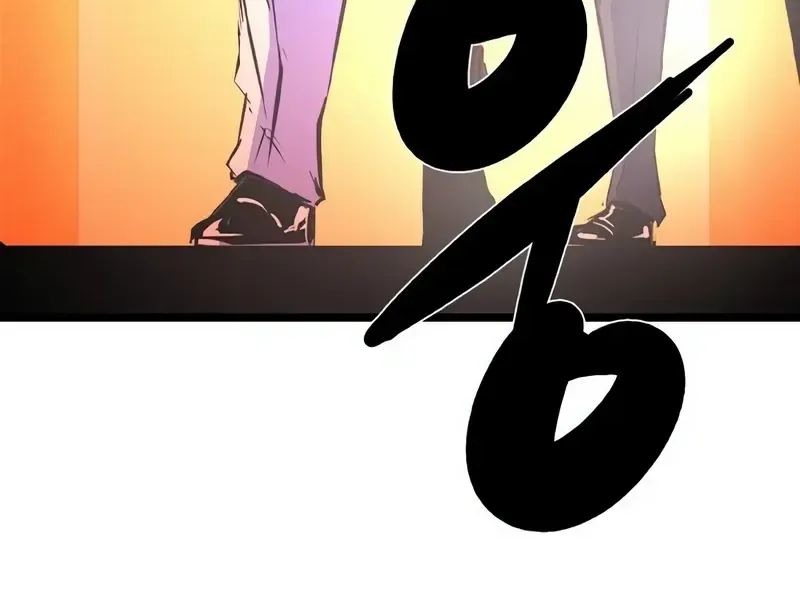 Hallym Gymnasium Chapter 191 page 110 - 