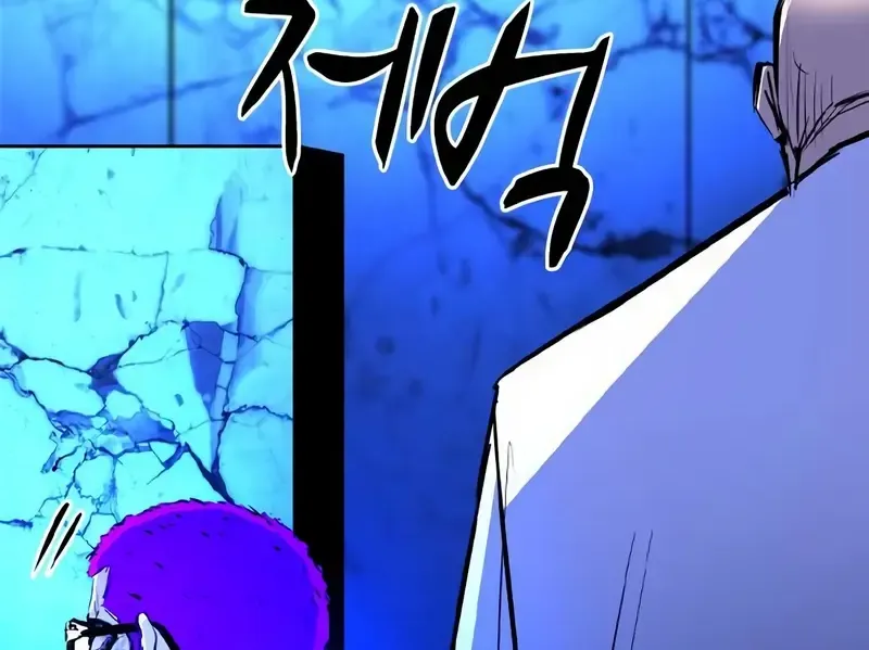 Hallym Gymnasium Chapter 191 page 114 - 