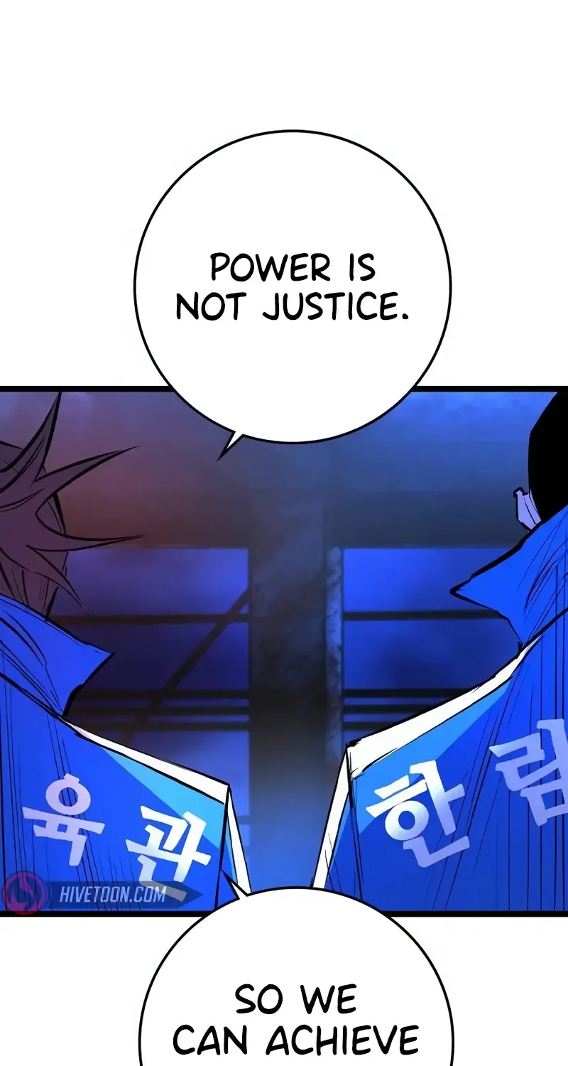 Hallym Gymnasium Chapter 191 page 13 - 