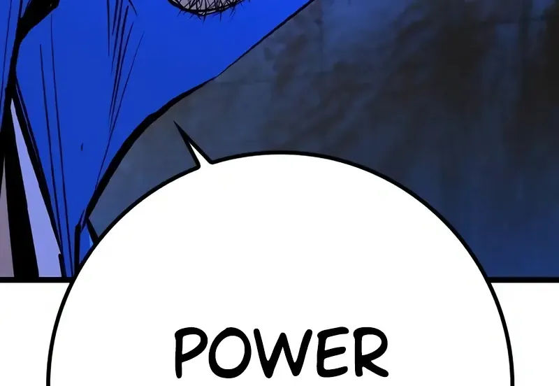 Hallym Gymnasium Chapter 191 page 16 - 