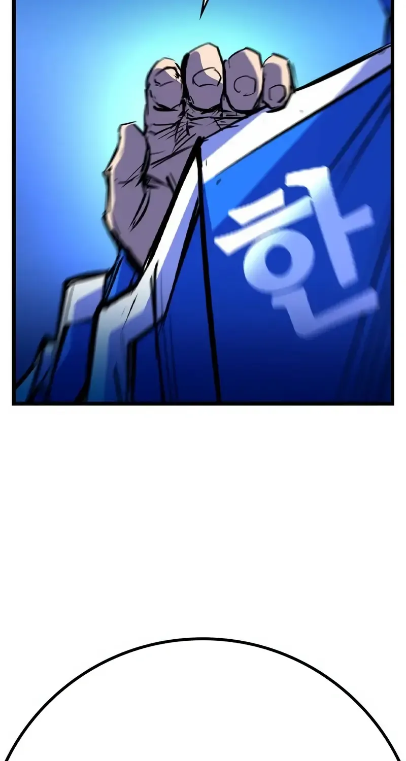 Hallym Gymnasium Chapter 191 page 21 - 
