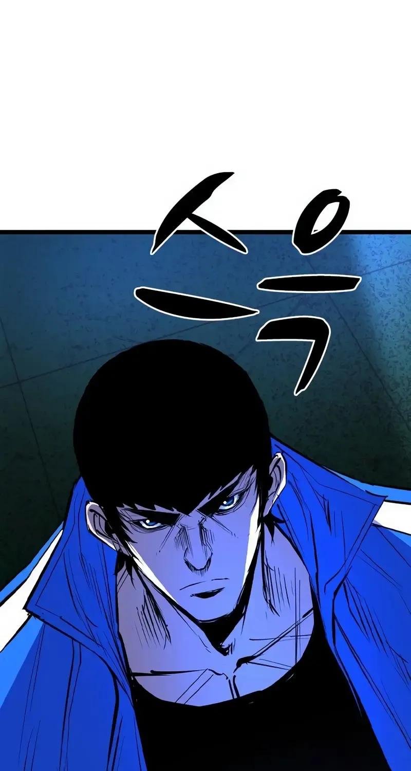 Hallym Gymnasium Chapter 191 page 205 - 