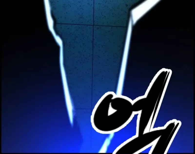 Hallym Gymnasium Chapter 191 page 208 - 