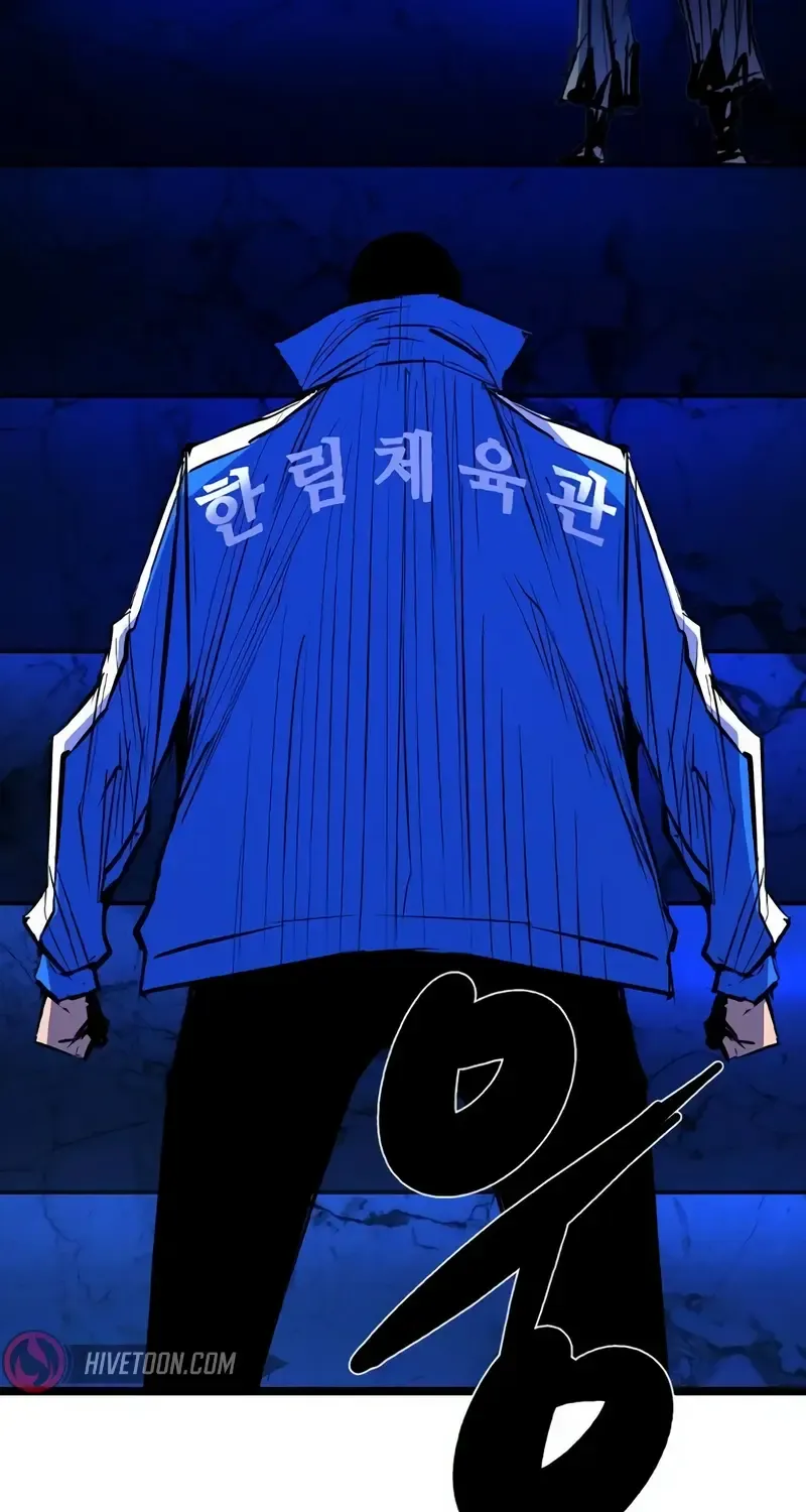 Hallym Gymnasium Chapter 191 page 223 - 